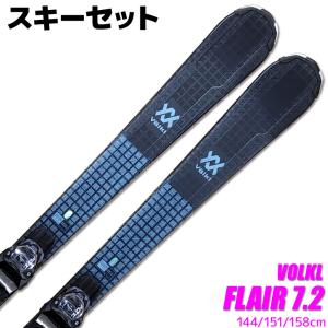 ROSSIGNOL（ロシニョール） スキー 2点セット ROSSIGNOL 19-20 DEMO