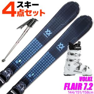 RTM スキー 4点セット VOLKL 14-15 BIO ライド ザ マウンテン バイオ