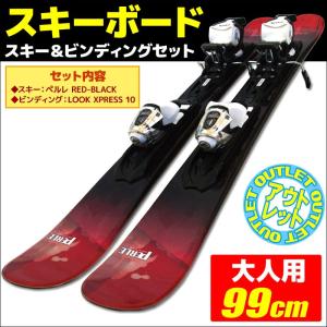 elan（エラン） スキーセット ELAN 22-23 FREELINE 99cm 大人用 スキー