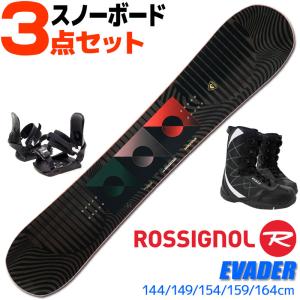 ROSSIGNOL（ロシニョール） スノーボード 3点セット レディース 23-24