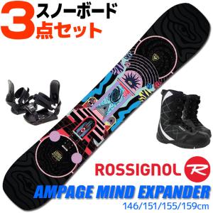 ROSSIGNOL（ロシニョール） スノーボード 3点セット レディース 23-24