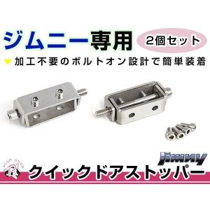 ☆ スズキ 純正 新品 ジムニー JA11C JA12 1-2型 シエラ JB31 JB32 1-3