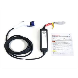 トヨタ 純正部品 ZVW52 プリウスPHV 充電ケーブル 充電コード 電気