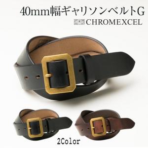 ART BROWN（アートブラウン） レザーベルト 30147 本革 クロムエクセル