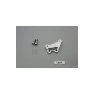WR3 ダブルアールスリー フロントキャリパーサポート BREMBO用 カラー