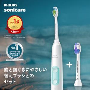Philips（フィリップス） 電動歯ブラシ 替えブラシ セット