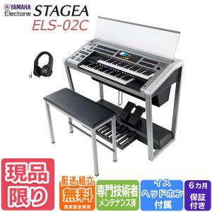 YAMAHA（ヤマハ） エレクトーン 補助ペダル鍵盤＋補助
