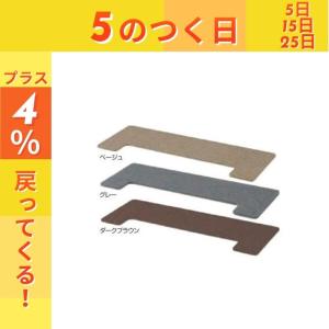 アップライトピアノ用床補強ボード フラットボード 同梱不可 : 大谷