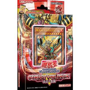 コナミデジタルエンタテインメント 遊戯王OCG デュエルモンスターズ