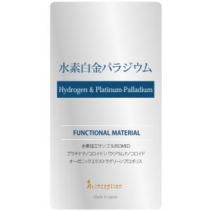 2箱セットで3本おまけ付き！ 純パプラール水 （6ml×5本入）×2箱 （清涼