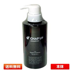 チャップアップ（CHAP UP） 育毛ローション 120ml 本体 薬用育毛剤