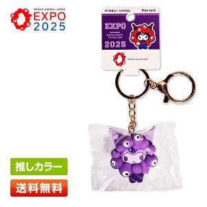 sanrio（サンリオ） ミャクミャク なりきりアクリルキーホルダー 会場