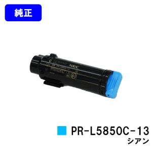 NEC PR-L8600-12 純正品 トナーカートリッジ エヌイーシー 純正トナー