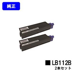 富士通（FUJITSU） XL-9321/XL-9322用 トナーカートリッジ LB321M 純正