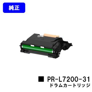 NEC Color MultiWriter 9100C/9110C/9010C/9160C/9560C用 ドラム
