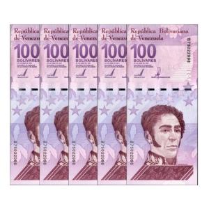 100万紙幣】 ベネズエラボリバル ソベラノ ベネズエラ紙幣 1枚 100万