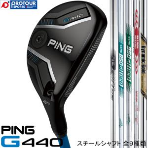 PING（ピン） PING G440 ハイブリッド メンズ 標準カーボンシャフト