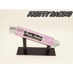 PRETTYRACING製 50.8π アルマイトサイレンサー タイプ2 赤