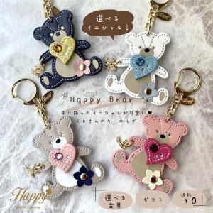 SWAROVSKI（スワロフスキー） キーリング キーホルダー ペアカット