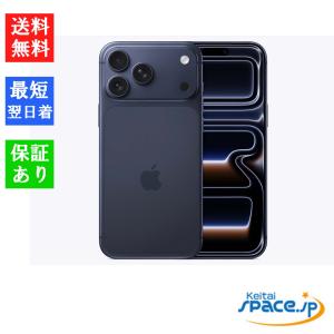 iPhone ☆Apple国内版SIMフリー iPhone17Pro 256GB ディープブルー