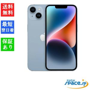 iPhone 14 『新品未開封』Apple 128GB ブルー [MPVJ3J/A] SIMフリー
