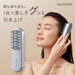 SALONIA（サロニア） EMSリフトブラシ : ZOZOTOWN Yahoo!店 - 通販