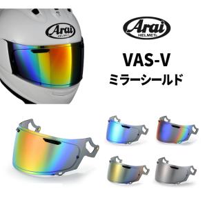 SHOEI 在庫限り T'Sミラーシールド SHOEI CNS-1 PINLOCK （GT-Air2、GT