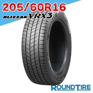ブリザック 2024年製造 ブリヂストン BLIZZAK VRX2 205/60R16 92Q