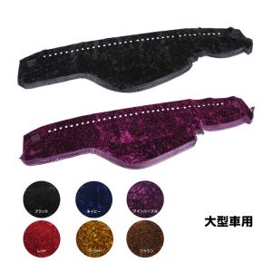 ダッシュマット 金華山 チンチラ ワインパープル '17プロフィア