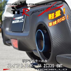 HKS（エッチケーエス） ハイパワースペックL 2 スイフト スポーツ(CBA