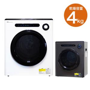 日立（HITACHI） 衣類乾燥機 DE-N50HV ピュアホワイト 乾燥5.0kg