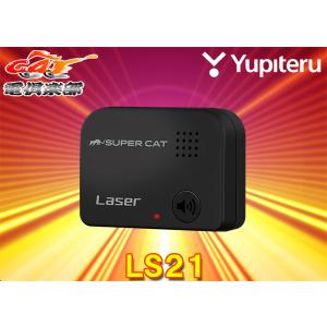 SUPER CAT 【取寄商品】YupiteruユピテルLS720セパレートタイプGPS＆
