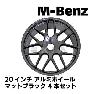Mercedes-Benz（メルセデス・ベンツ） W221 W222 W223 Sクラス アルミ