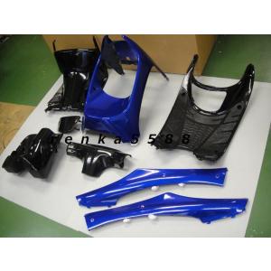 ホンダ ライブ ディオ Dio AF34 AF35 1型 I型 インナー カウル 8点