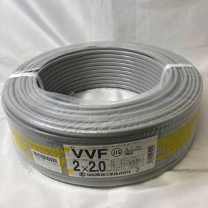 VVFケーブル 電線 2.0mm×3 100m巻 VVF2.0×3C×100m : 冷凍空調エアコン