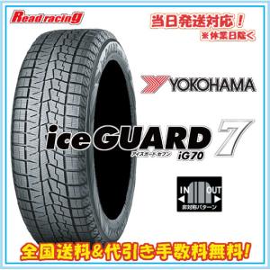 DUNLOP（ダンロップ） 4本セット スタッドレスタイヤ 175/65R15 84Q