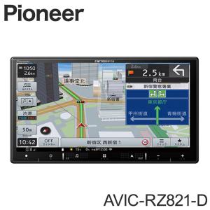 楽ナビ AVIC-RW821-D パイオニア カロッツェリア 7インチ カーナビ
