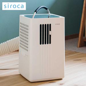 エスケイジャパン スポット冷風機 SKJ-RS26PA スポットエアコン