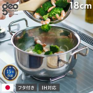 geo PRODUCT 浅型両手鍋 25cm IH対応 GEO-25S ジオプロダクト 宮崎