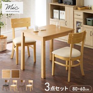 2026年3月】ダイニングテーブル 2人用 ikea（ダイニングテーブルセット