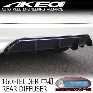 ESPELIR]NZE161G カローラフィールダー(2WD/1.5L)用スーパーダウンサス