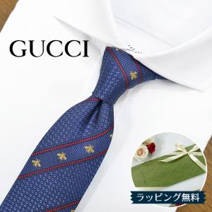 GUCCI（グッチ） ネクタイ GG柄(7cm) GG51【ブランド・プレゼント