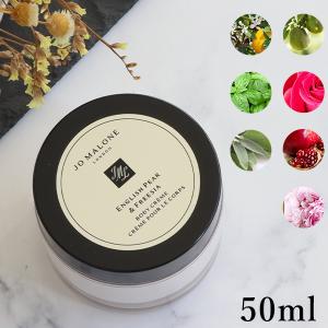 JO MALONE LONDON（ジョーマローンロンドン） ジョーマローン JO