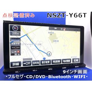 中古】 HDMI対応 2025年版 カロッツェリア AVIC-RW09 メモリーナビ 地