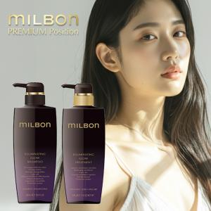 MILBON（ミルボン） グローバル インダルジング ハイドレーション
