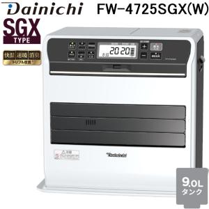 ダイニチ（Dainichi） ダイニチ工業 FW-32S5(W) 家庭用石油ファン