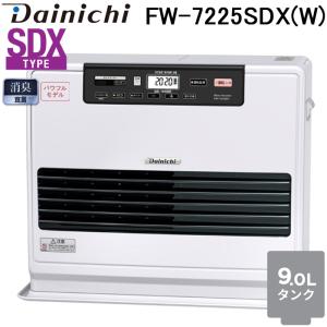 ダイニチ（Dainichi） FW-72DX6(W) 石油ファンヒーター 9L 大容量