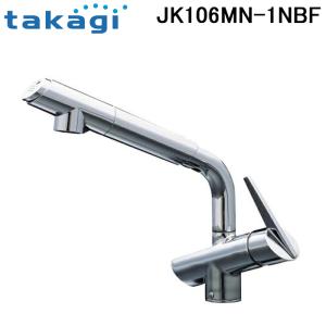 タカギ（takagi） JY297MN-9NTF 蛇口一体型浄水器 クローレ 一般地仕様