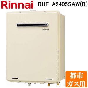 リンナイ（Rinnai） RUX-A1615W(A)-E-13A ガス給湯器 給湯専用 16号