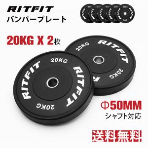 日本総代理店 Φ50mm高品質バーベルプレート IVANKO（イヴァンコ社製